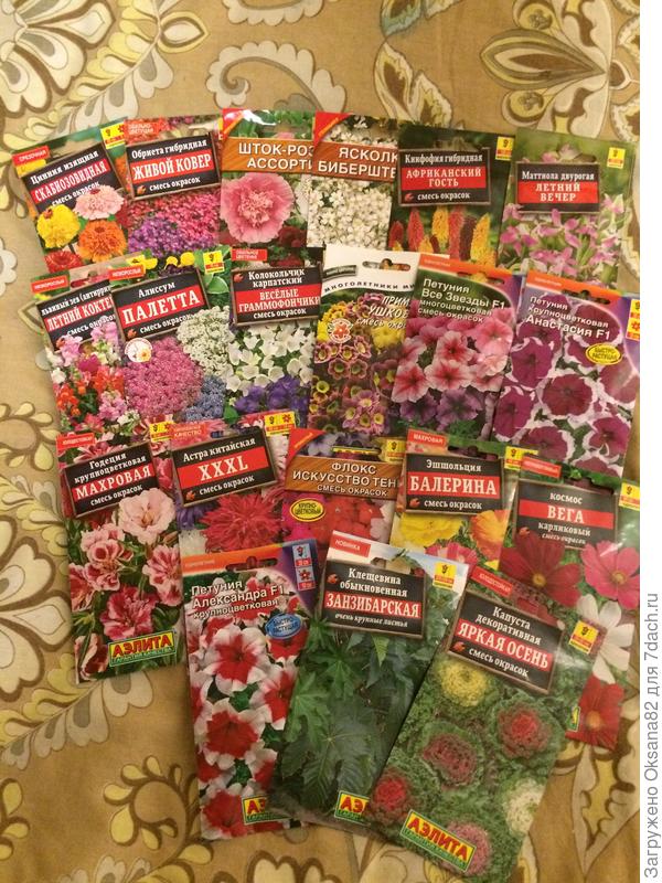 ещё цветочки