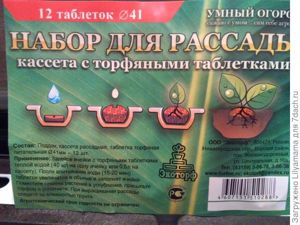 грунт