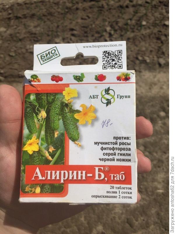 препарат