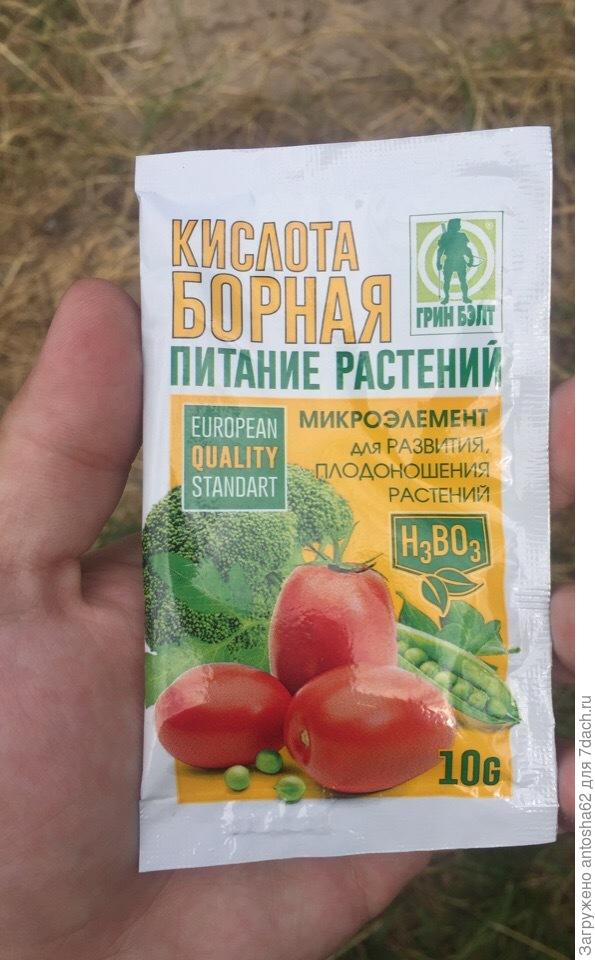 Борная кислота