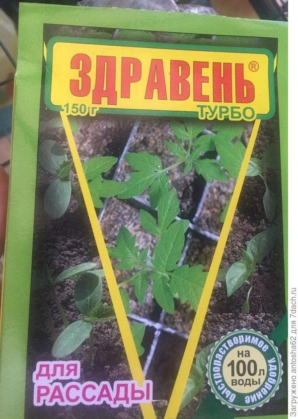 Средство подкормки