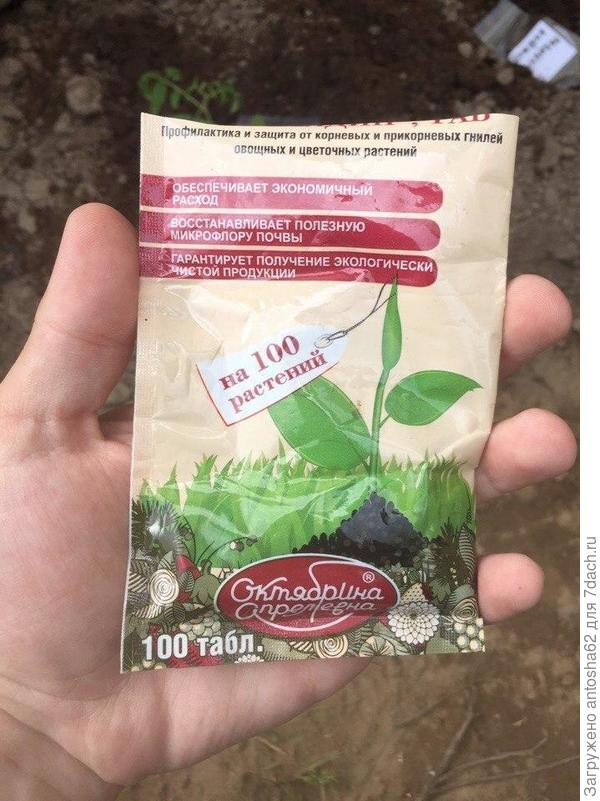 Препарат