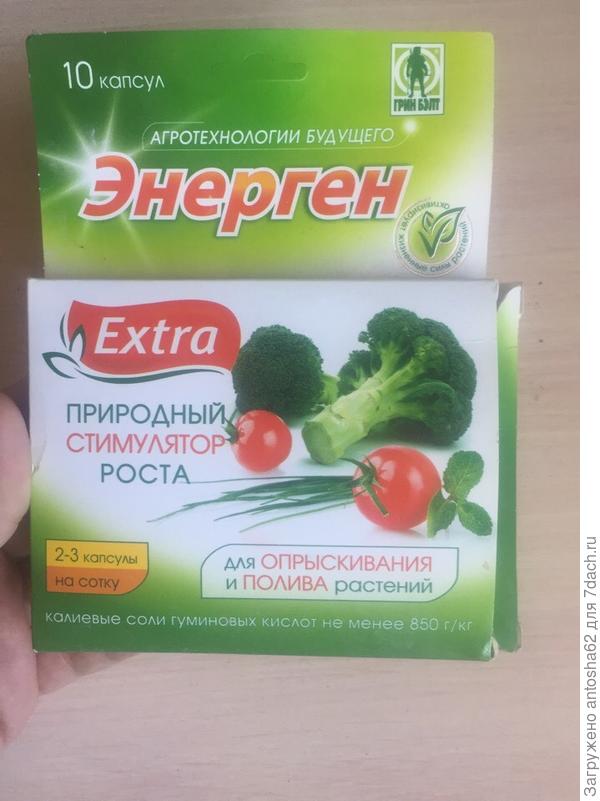 ене