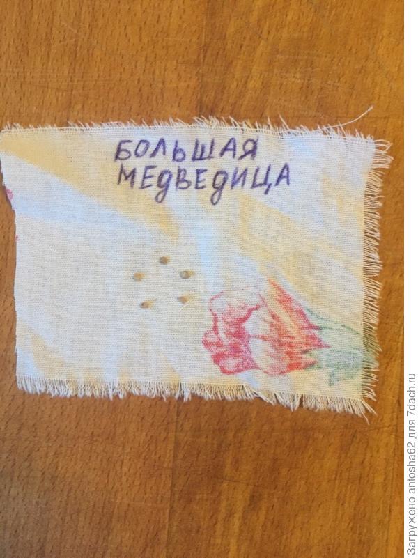 не