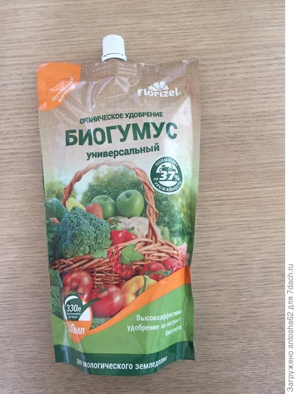 не