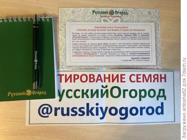 ен