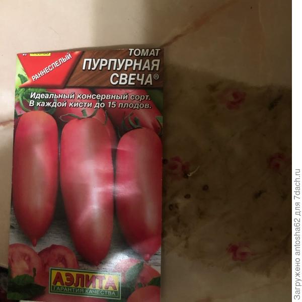 не