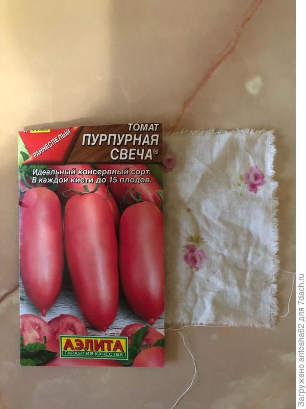 не