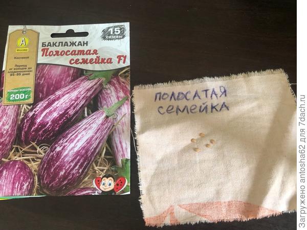 ен
