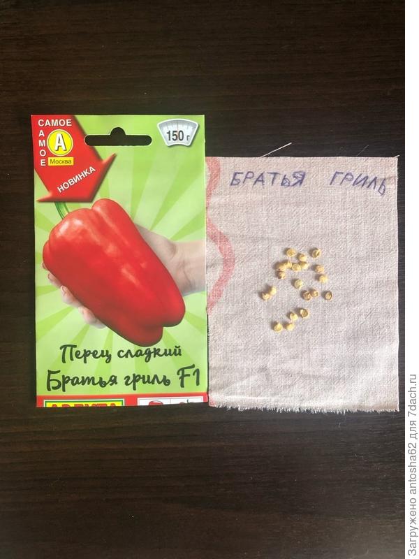 не