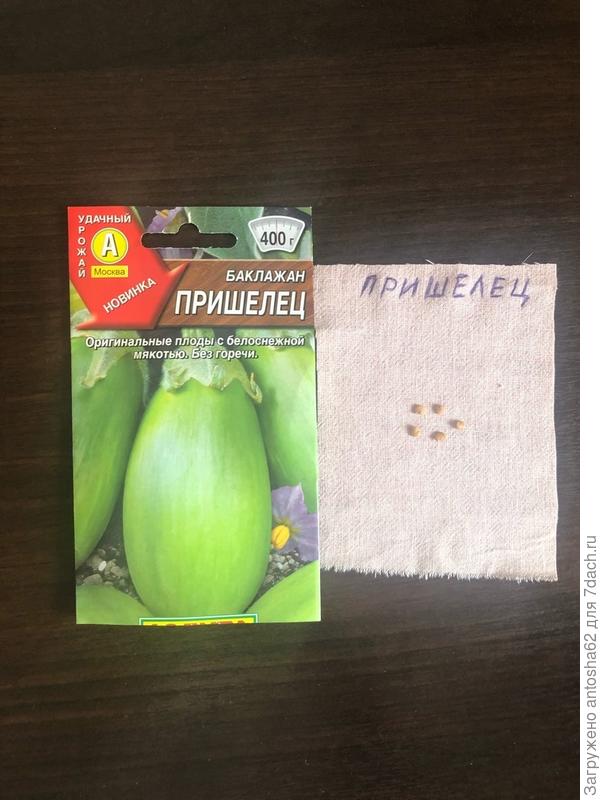 Отбор