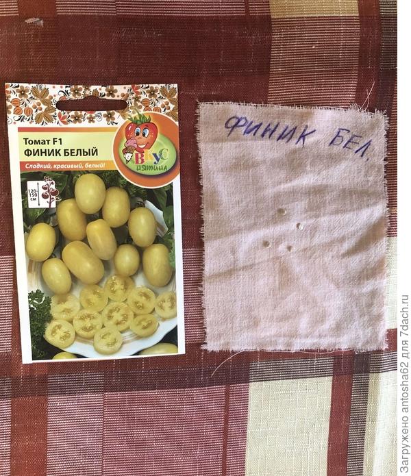 ен