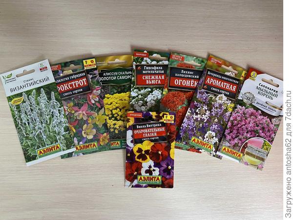 Цветы часть 4