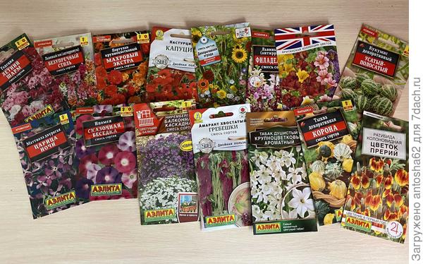 Цветы часть 3