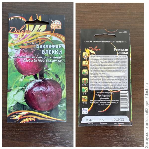 Подготовка