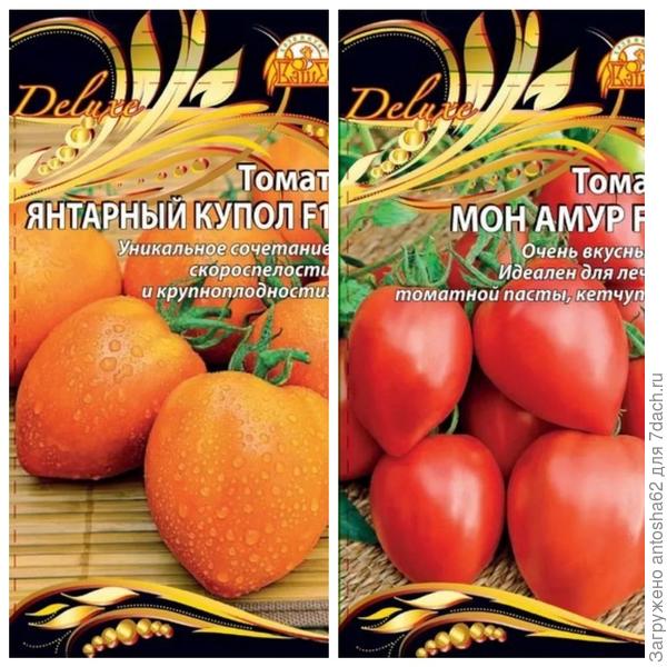 Красавцы
