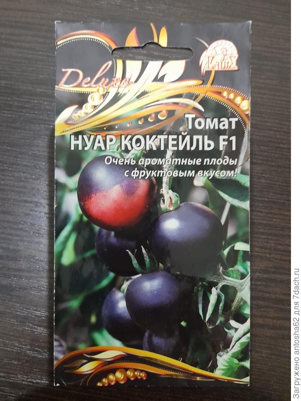 Что нас ожидает