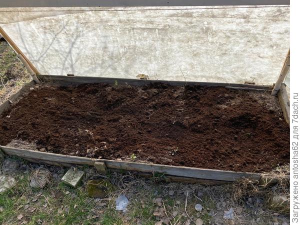 Внесение перегноя