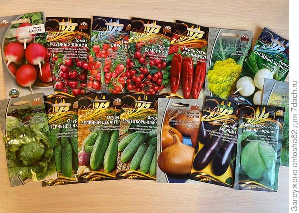 Оставшиеся пакетики