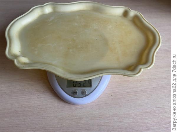 Подготовительная часть к взвешиванию