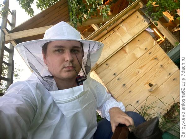 В спецкостюме