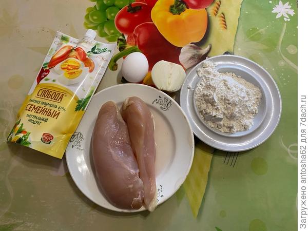 Ингредиенты