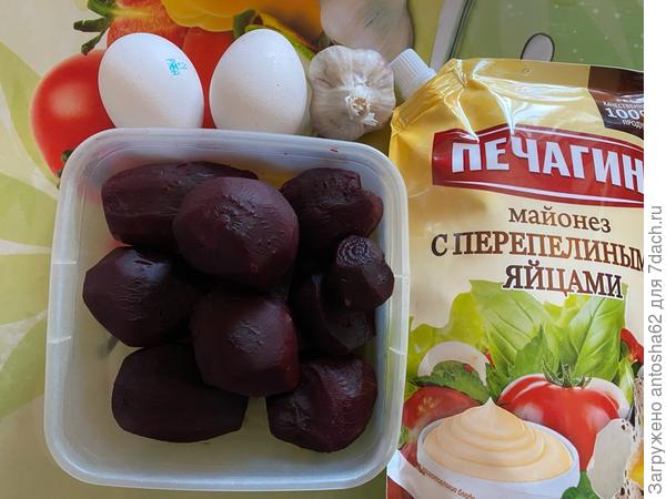 Ингредиенты