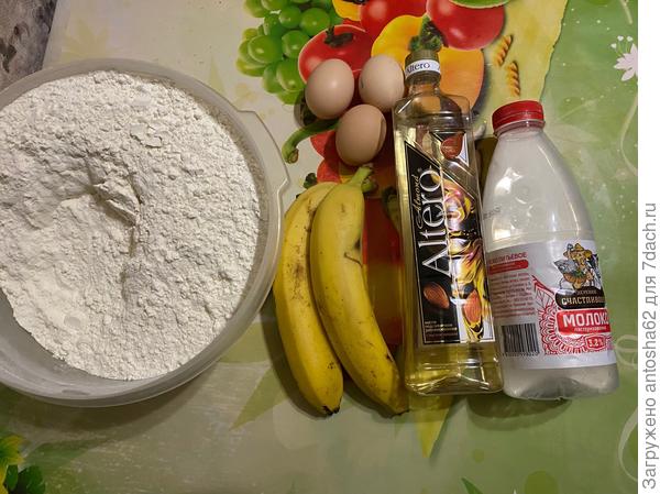 Ингредиенты