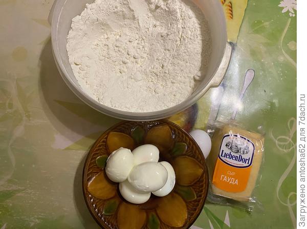 Ингредиенты