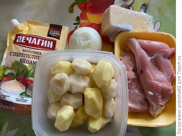 Ингредиенты