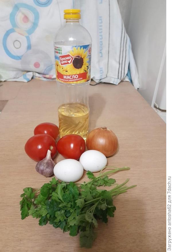 Ингредиенты