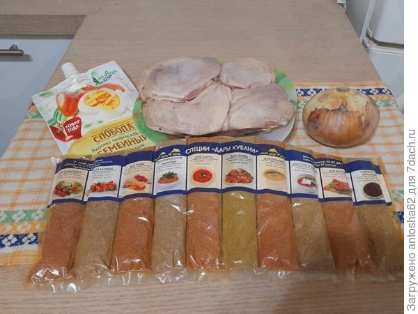 Ингредиенты