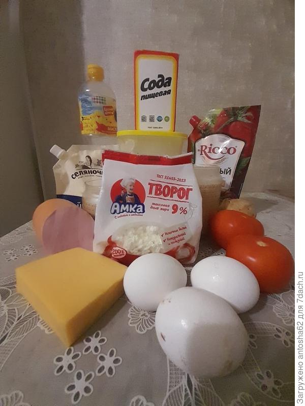 Ингредиенты