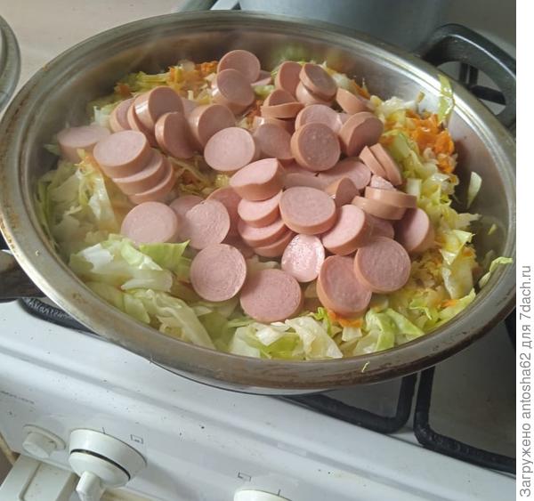 Готово