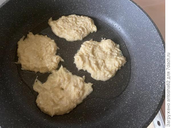 Готово