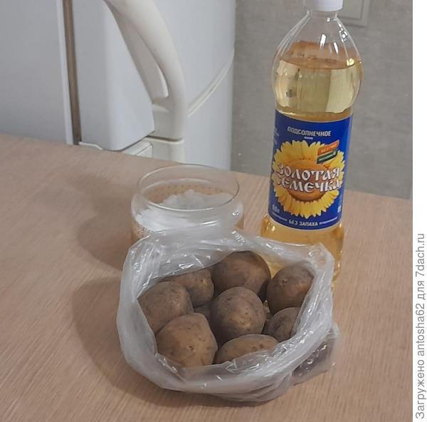 Ингредиенты
