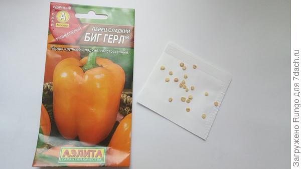количество семян в упаковке