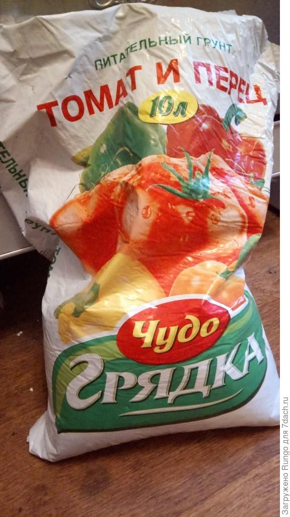грунт
