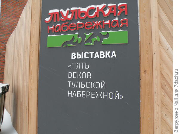 Выставка фотографий