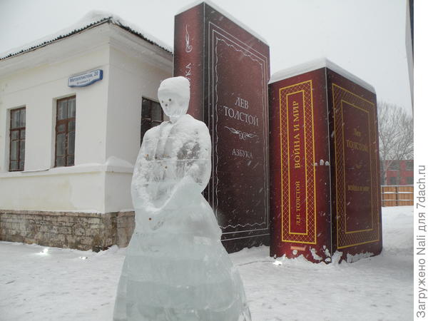 Ледяные фигуры толстовских персонажей