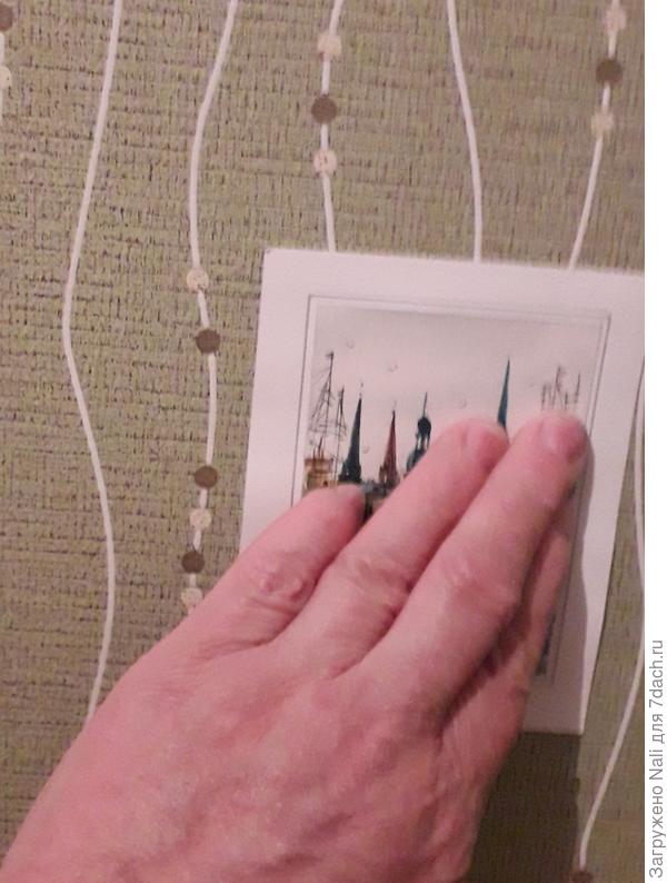 Прижимаем картинку к стене