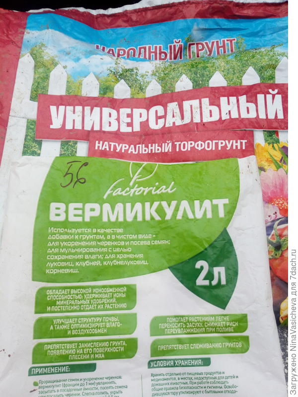 грунт
