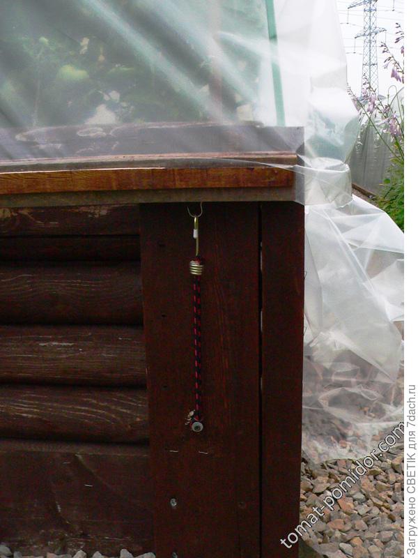 Держатель пленки боковой