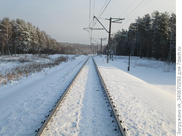 зима