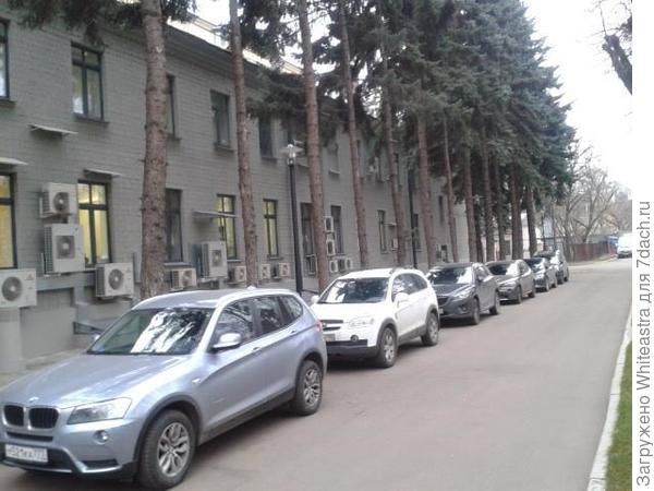 А теперь вот