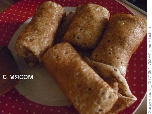 А это от меня