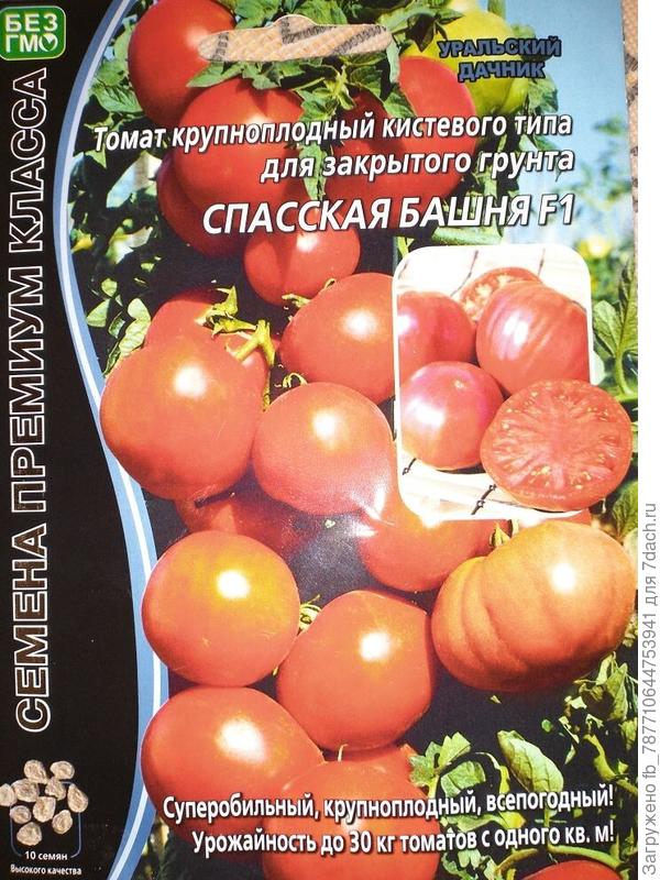следующие