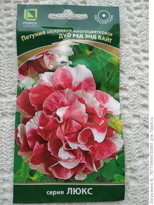 вот такого сорта были в магазине