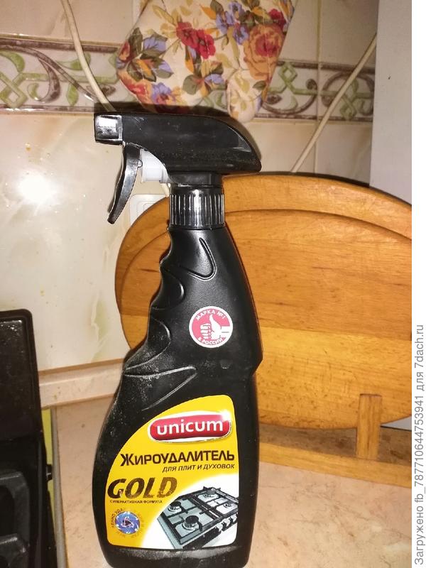 Использую для газ.плиты,для кафеля и вытяжки над плитой.Супер