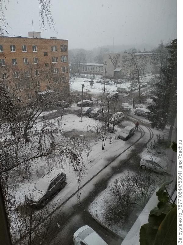 вот так АПРЕЛЬ начинает разбег